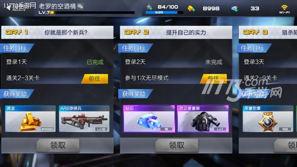 fps巅峰之作,腾讯fps的收益