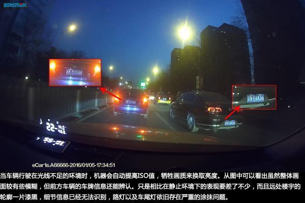 行车记录仪中的360鹰瑞视eCar1s加密记录仪评测