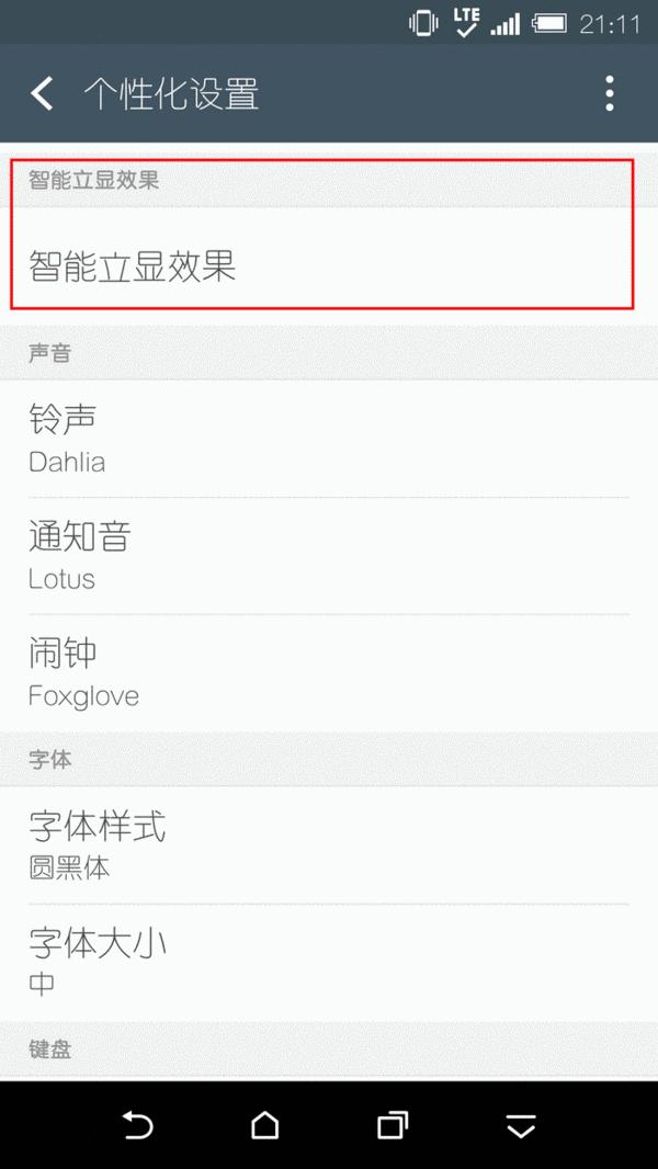 htconea9s怎么样,htconea9和a9w