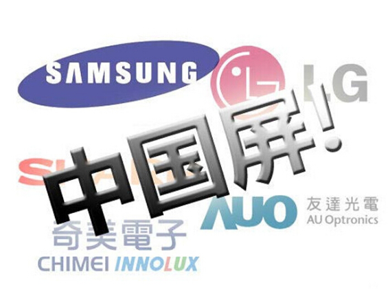 创维电视g7200屏幕,创维49g7200配的什么屏