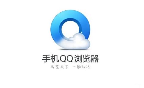 QQ浏览器彭雄伟:开通2.5亿月活平台一级入口,“手机页游”创新互动爆款仍可期