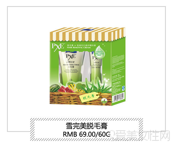 清理脸上的毛的脱毛膏,洁净身体脱毛膏温和无痛