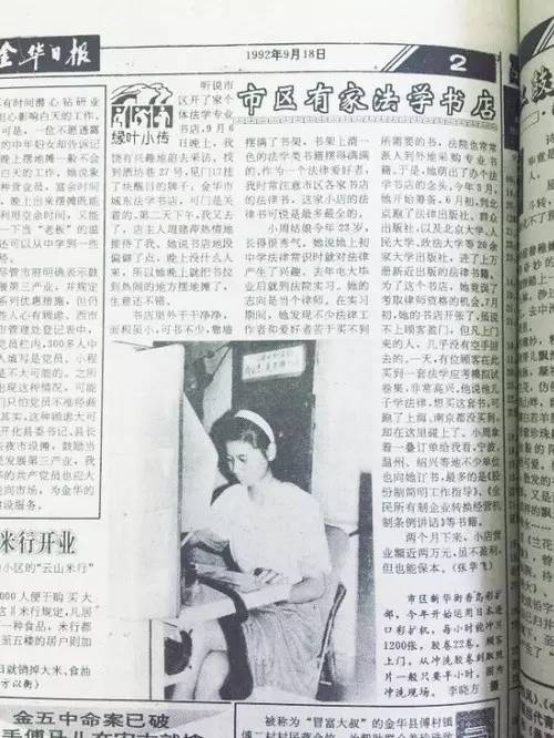 城北开了家幼儿园，好惊艳女主是很有故事的“小周姑娘”！