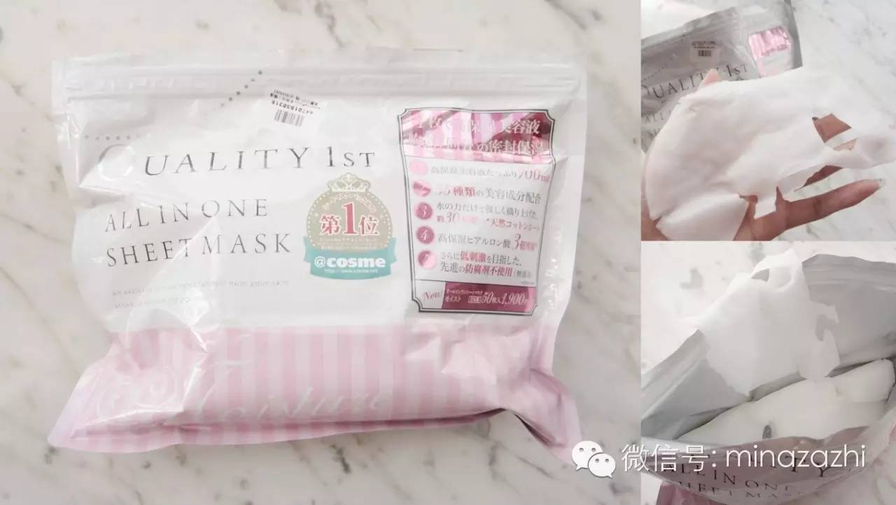 天天敷的平价面膜,白菜面膜