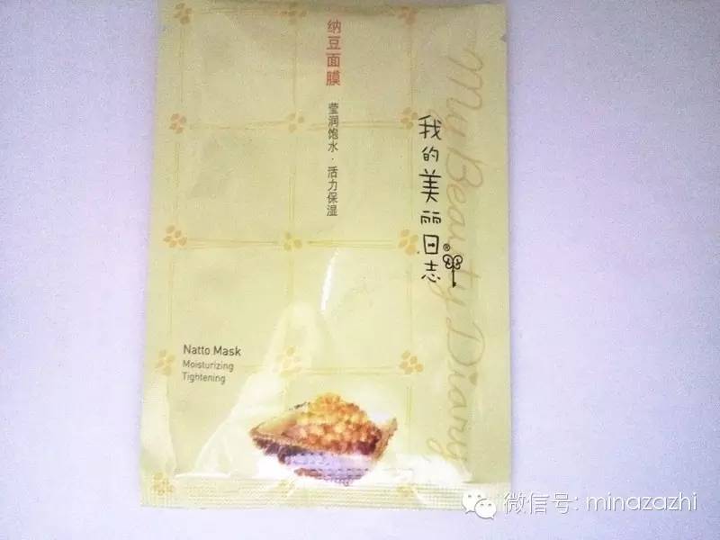 天天敷的平价面膜,白菜面膜