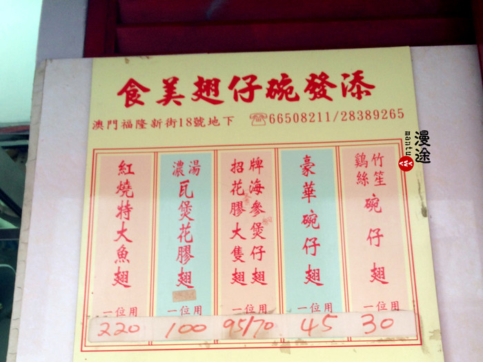 新年广州珠海长隆游记,广州珠海长隆澳门自由行攻略