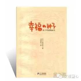 世界读书日必备绘本,4月23日世界读书日绘本推荐