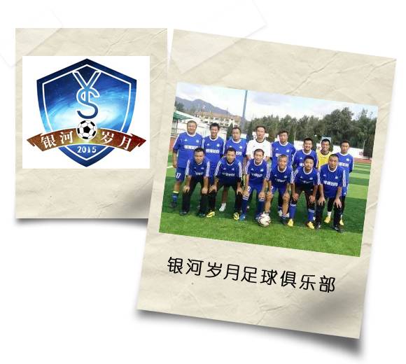 绿茵青春2016中科合成油怀柔首届业余足球超级联赛明日开赛,热爱⚽的你岂能错过!