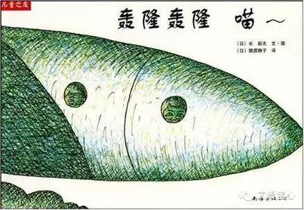 世界读书日必备绘本,4月23日世界读书日绘本推荐