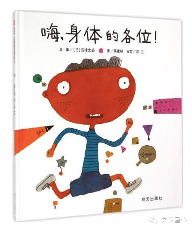 世界读书日必备绘本,4月23日世界读书日绘本推荐