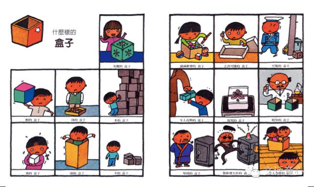 世界读书日必备绘本,4月23日世界读书日绘本推荐