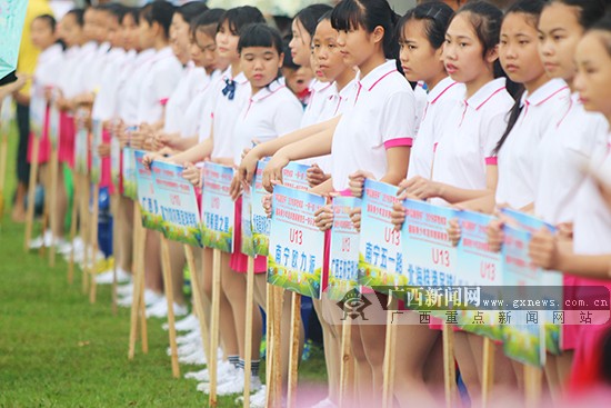 北海国际青少年足球邀请赛揭幕战桂港A点球胜越南