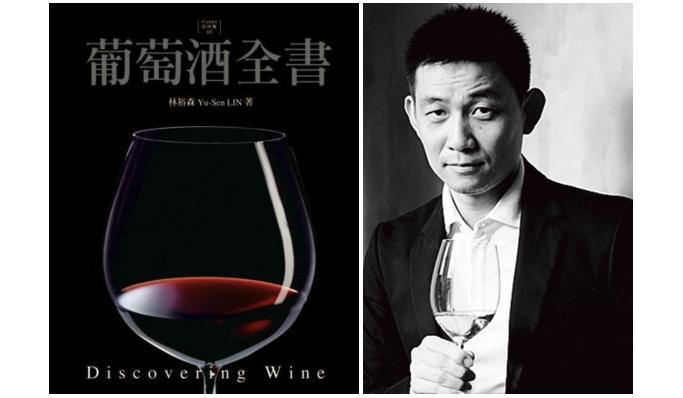 关于葡萄酒的畅销书籍,葡萄酒文化的经典书籍