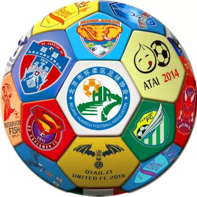 绿茵青春2016中科合成油怀柔首届业余足球超级联赛明日开赛，热爱⚽的你岂能错过！