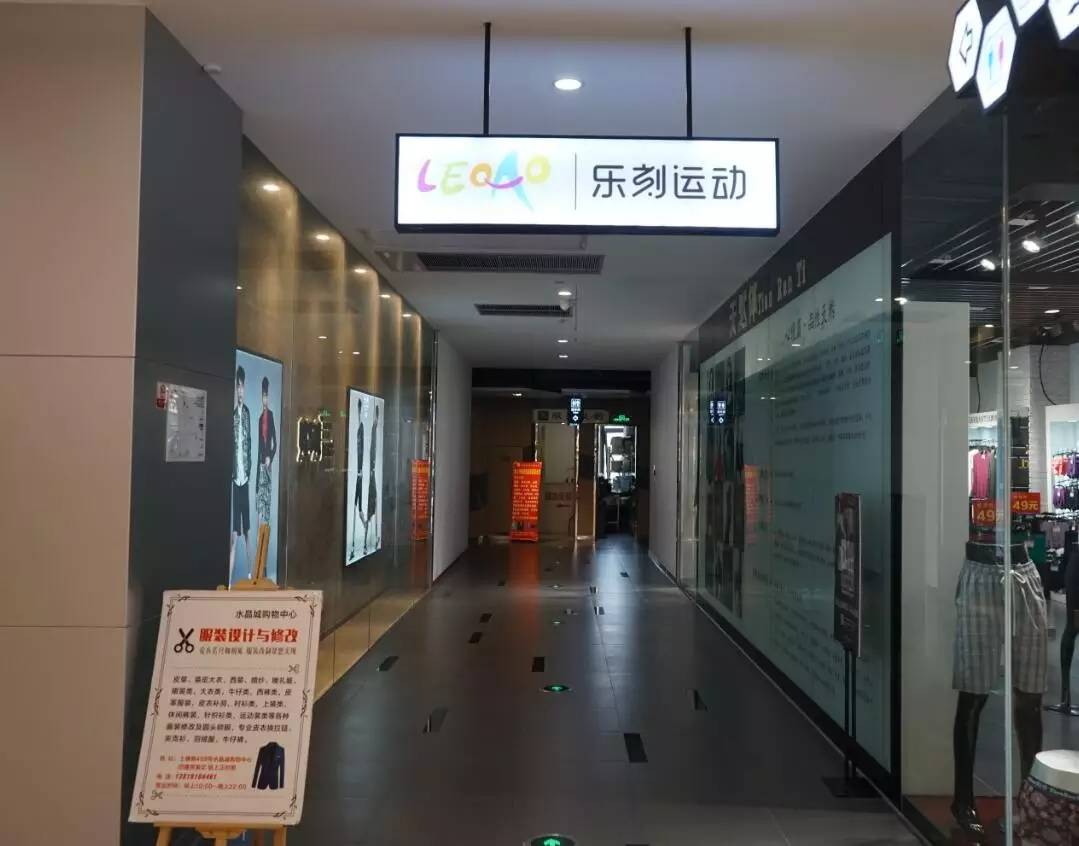 到拱墅来场大汗淋漓的约会吧（内含福利）