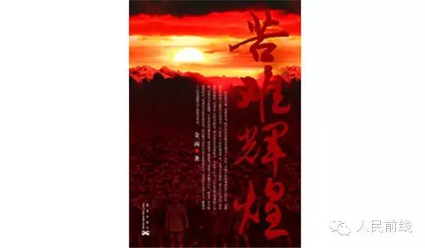 军人的好书,关于部队的好书推荐