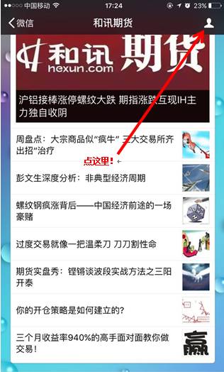 农产品期货收盘普跌,商品期货延续夜盘跌势焦煤跌停