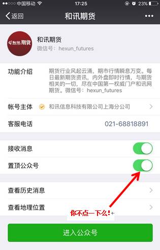 农产品期货收盘普跌,商品期货延续夜盘跌势焦煤跌停