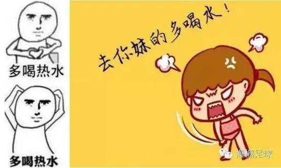 苍井酱,要多喝水