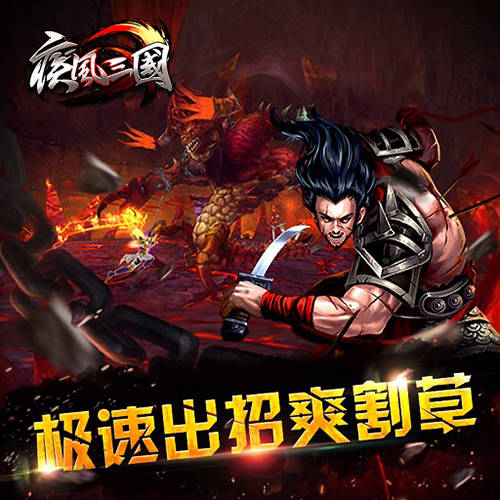 三国类手机游戏,三国角色扮演手机游戏