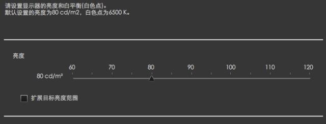 选显示器看哪些指标,挑显示器必看的10大参数