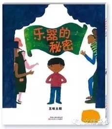 世界读书日必备绘本,4月23日世界读书日绘本推荐