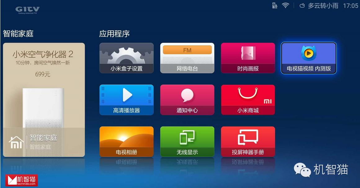 小米盒子3增强版的测评,小米盒子3增强版上手视频
