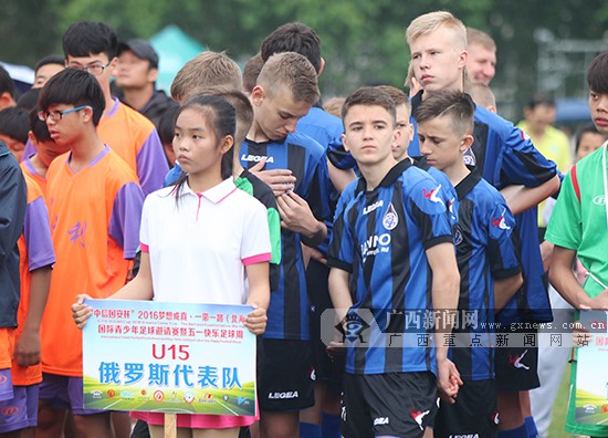 北海国际青少年足球邀请赛揭幕战桂港A点球胜越南