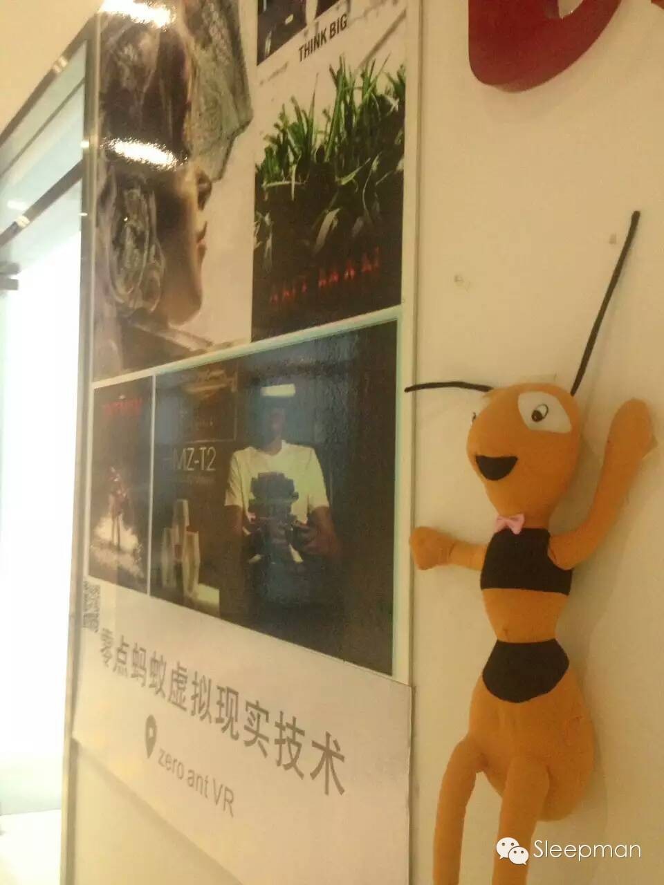 好消息Sleepman突围成功，VR睡眠神器众筹平台路演通过