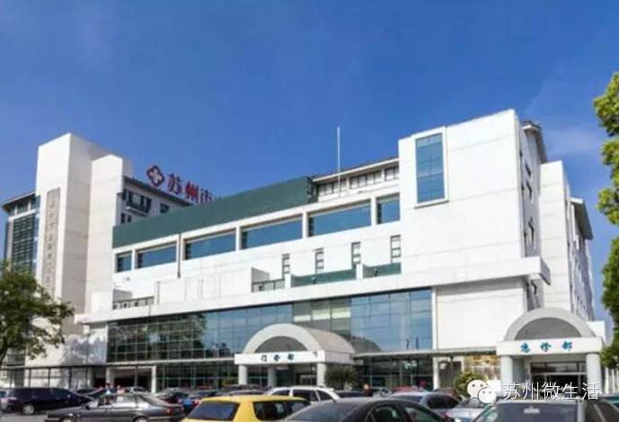 苏州第一人民医院妇科哪个医生好,苏州妇科最厉害医生