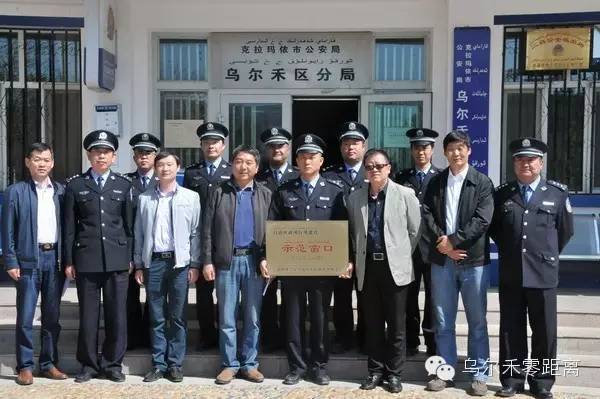 祝贺派出所荣获二等功,派出所获得奖的表扬通报