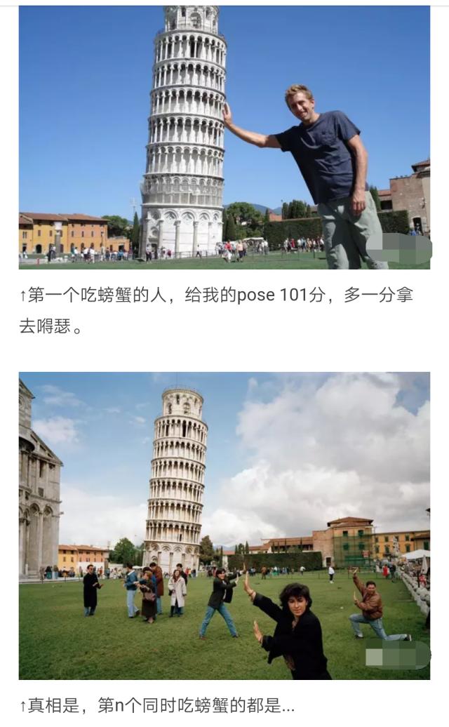 五一出游如何抵御人山人海，强哥有神功！