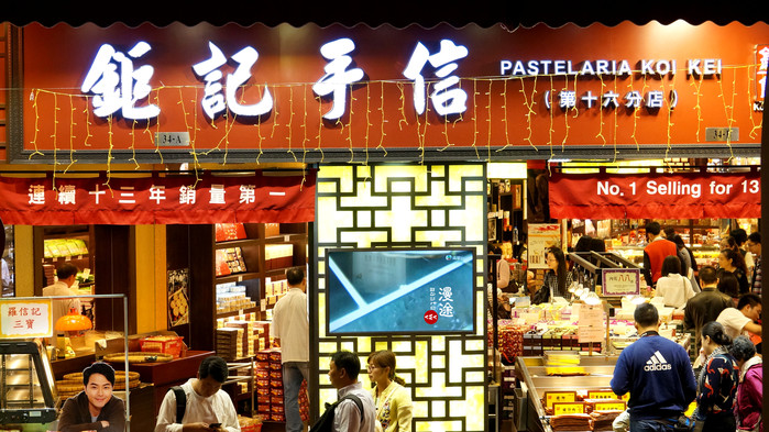 新年广州珠海长隆游记,广州珠海长隆澳门自由行攻略