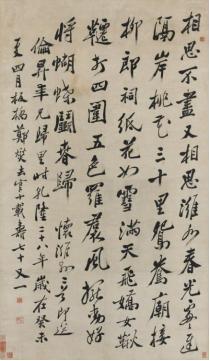 闀挎槬涔︽硶鍩硅鐝摢涓瘮杈冨ソ,绾夸笂涔︽硶鍩硅鐝竴鑸灏戦挶