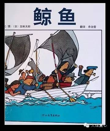 世界读书日必备绘本,4月23日世界读书日绘本推荐
