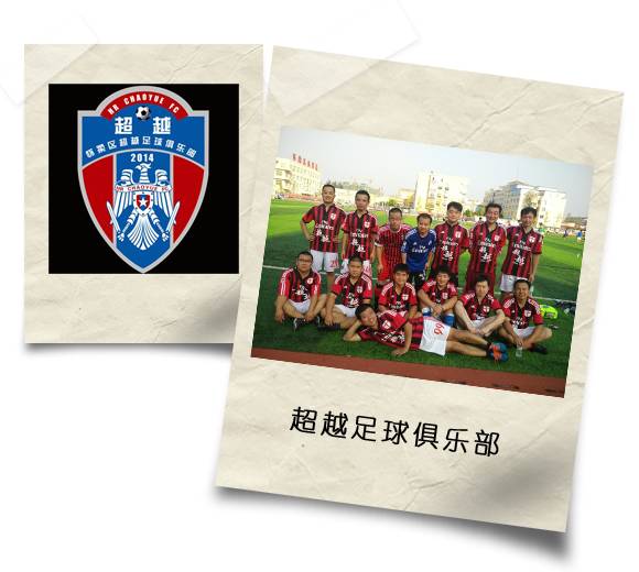 绿茵青春2016中科合成油怀柔首届业余足球超级联赛明日开赛，热爱⚽的你岂能错过！