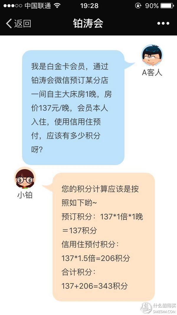 雷柏1800无线键鼠套装使用说明,雷柏9060套装