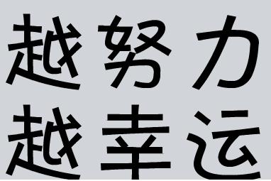 阁楼五人制|世纪之光第一轮比赛战报