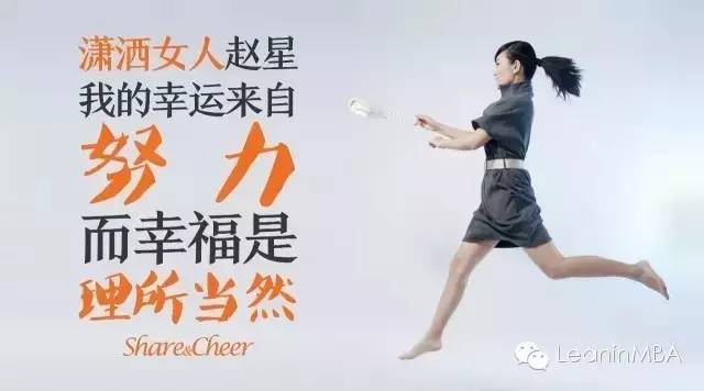 专访|潇洒女人赵星:我的幸运来自努力,而幸福是理所当然