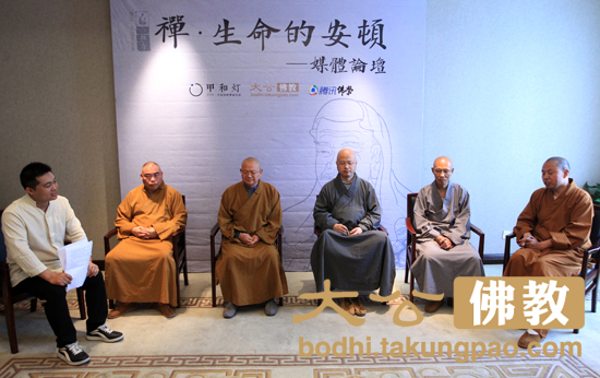 如何用禅安顿生命？禅宗祖庭法师聚首邯郸论禅