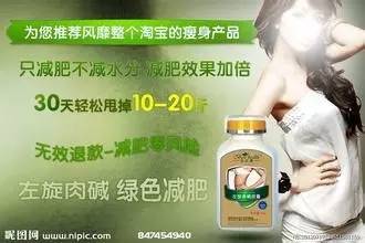 减肥智商税产品,减肥产品你交过几样智商税