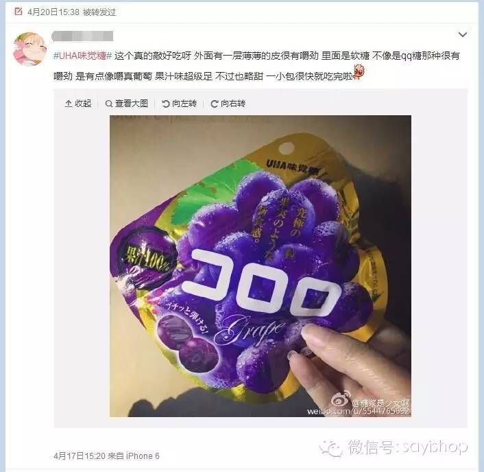 网红零食吃不胖永不过时,网红零食别太离谱