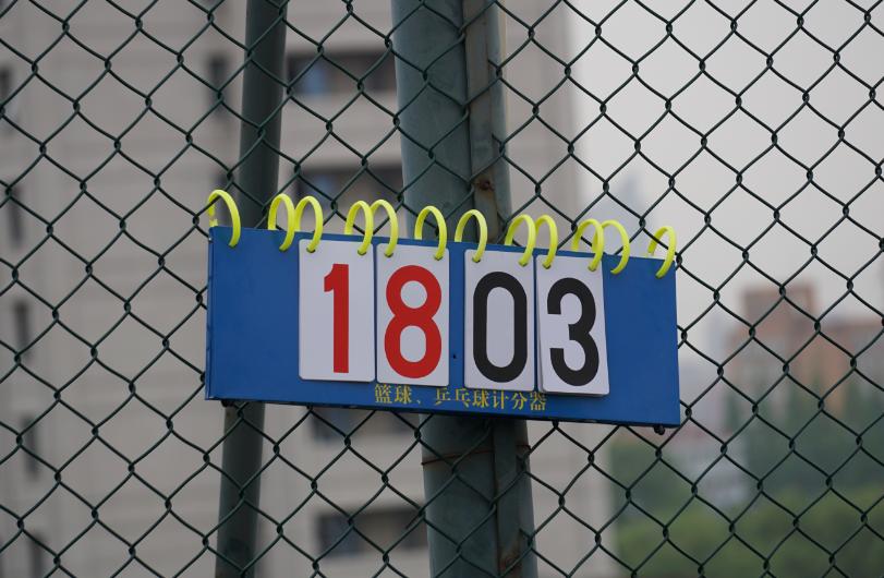 阁楼五人制|世纪之光第一轮比赛战报