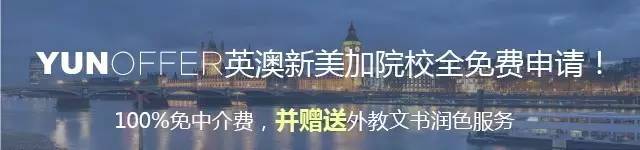 英国留学药品清单及禁止携带药品,英国留学十大必备物品