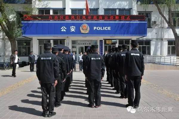 祝贺派出所荣获二等功,派出所获得奖的表扬通报