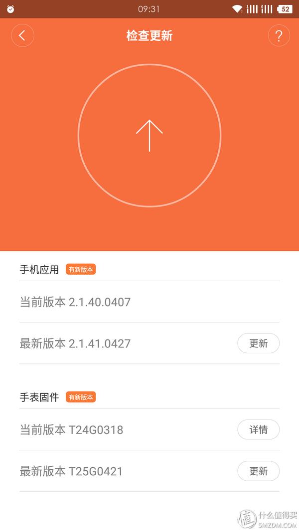 儿童小米米兔5c手表,儿童智能电话手表小米米兔直播