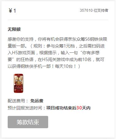 众筹平台是怎么运营的,众筹怎么做选哪家众筹平台