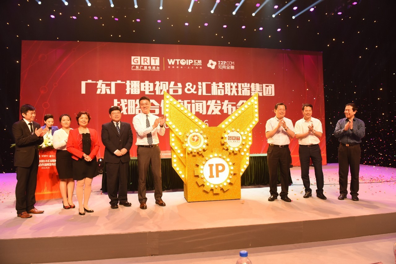 世界知识产权日宣传活动,世界知识产权日宣传主题