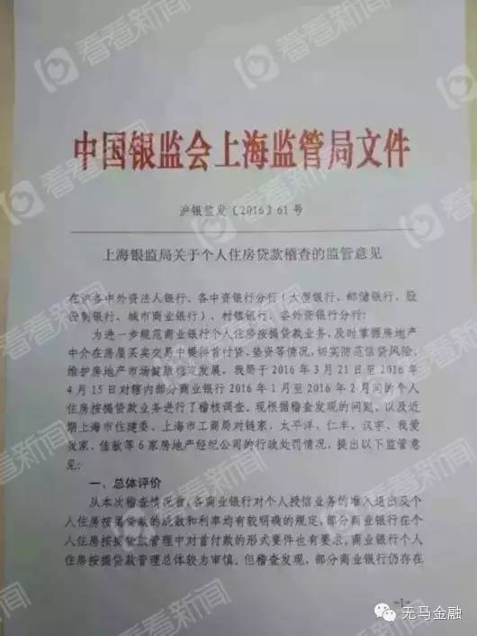 链家地产目前状况,链家地产现状怎么样