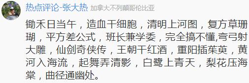 男子高速隧道提神,高速犯困夫妻在隧道提神